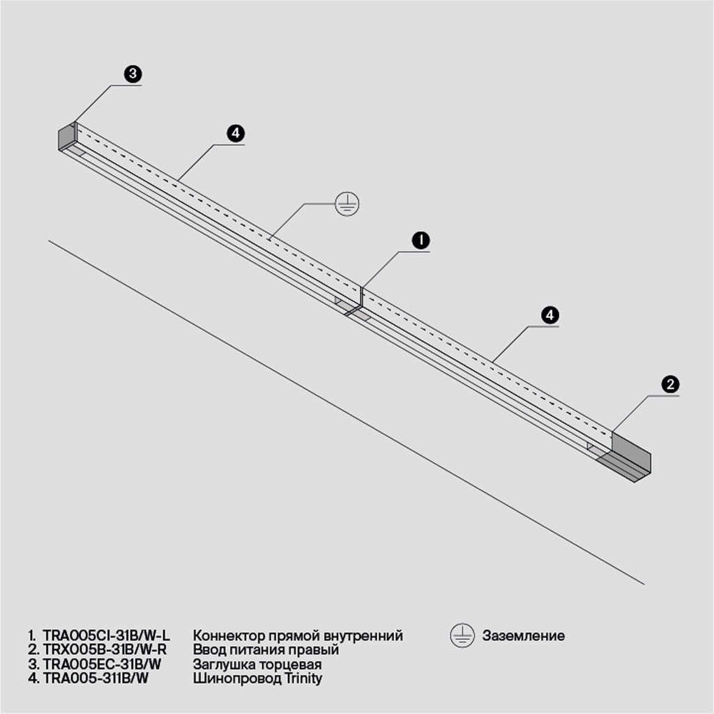 Komponenty do systemu szyn natynkowych Technical Accessories for tracks Trinity - x TRA005EC-31B | Czarny