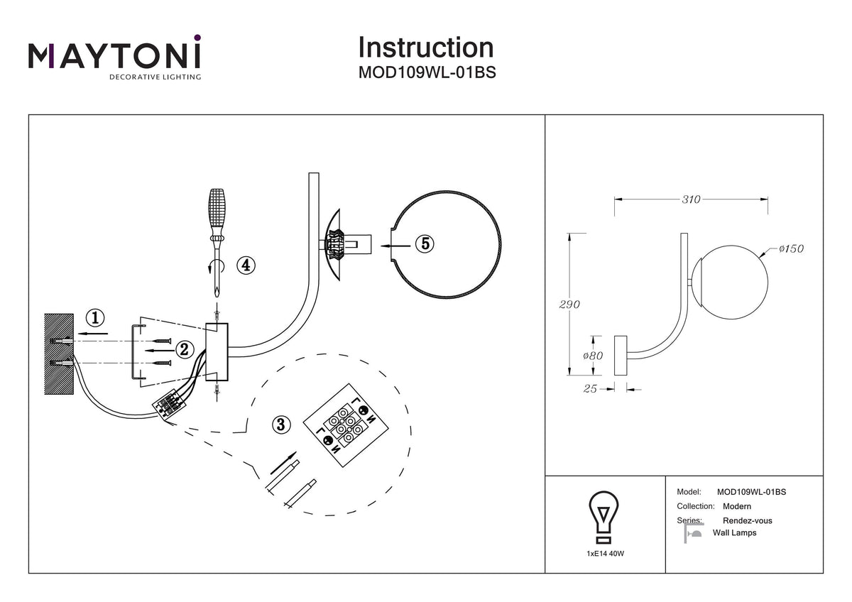 Lampa ścienna Maytoni Rendez-vous IP20 1xE14 MOD109WL-01BS | Mosiądz
