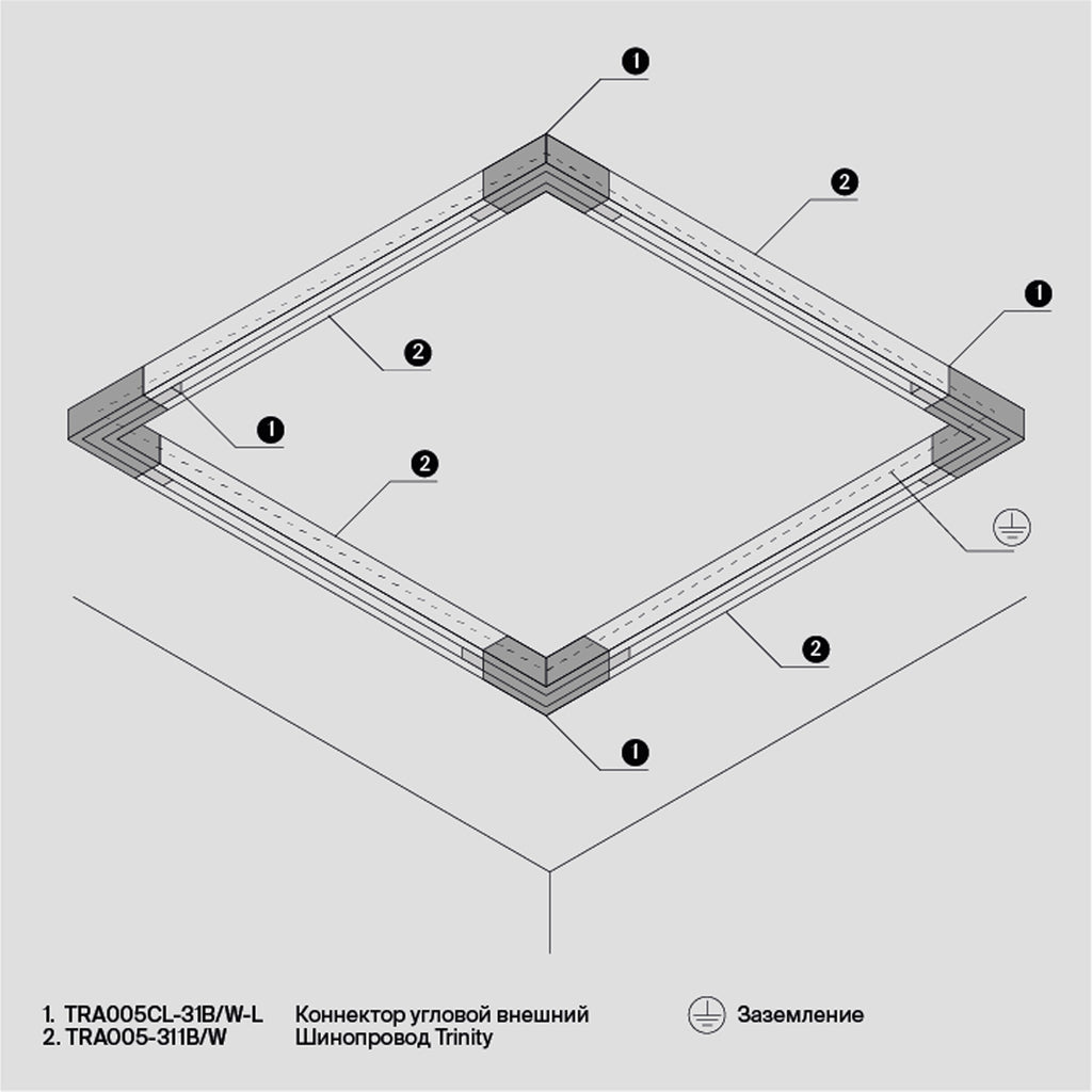Technical Accessories for tracks Trinity IP20 x TRA005CL-31W-L | Biały