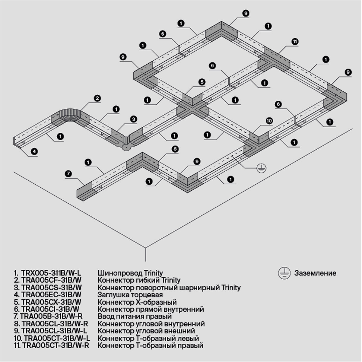 Technical Accessories for tracks Trinity IP20 x TRA005CT-31B-L | Czarny